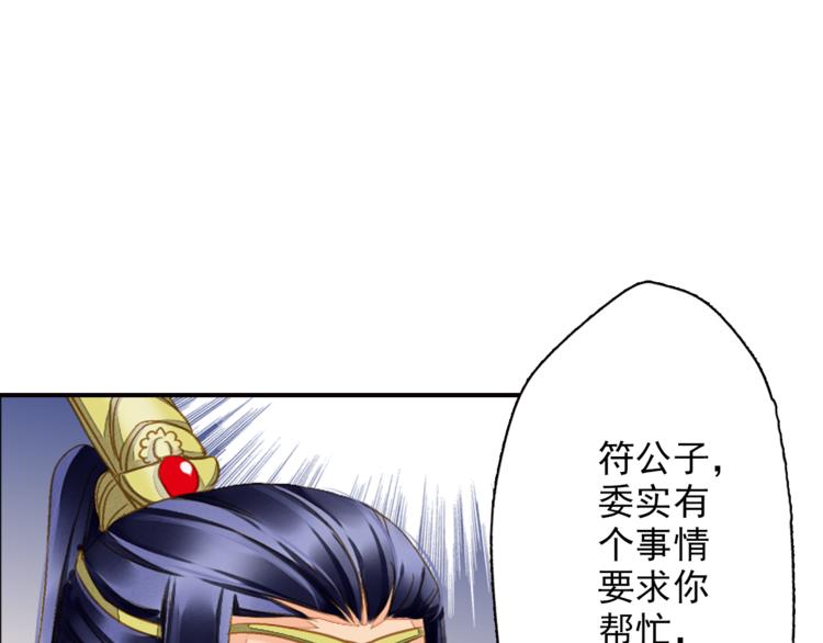 第40话 求救33