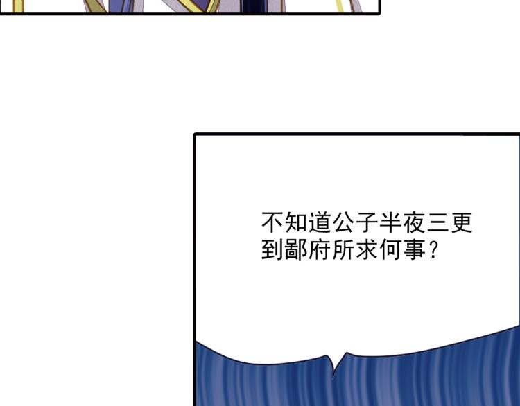 第40话 求救35