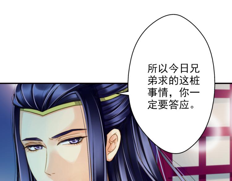 第40话 求救52