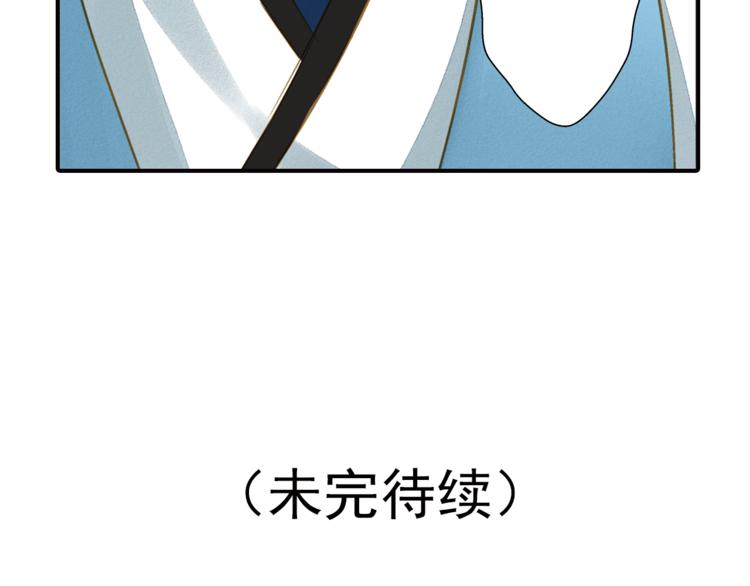 第40话 求救61