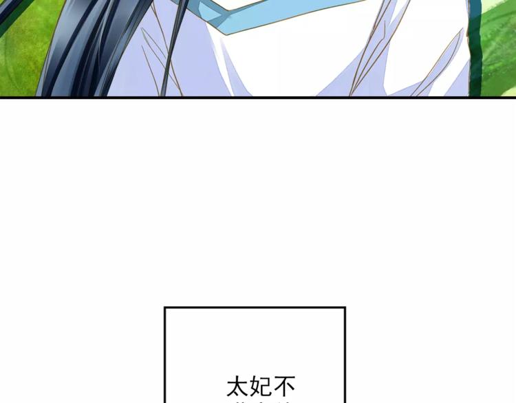 第43话 同行11