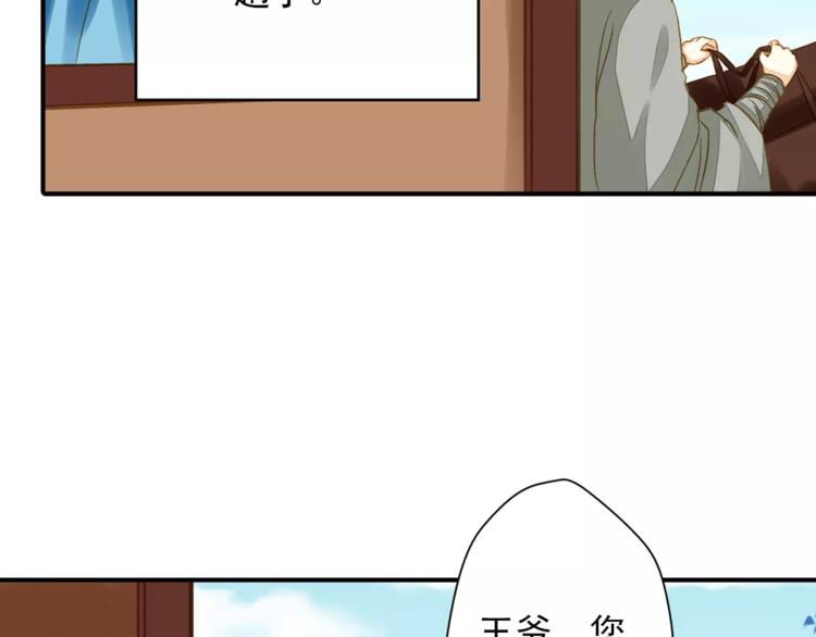 第43话 同行15