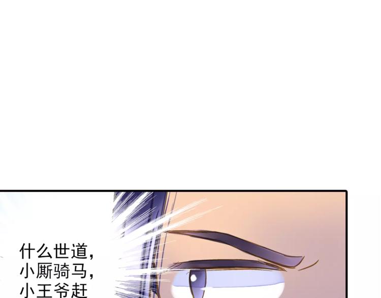 第43话 同行22