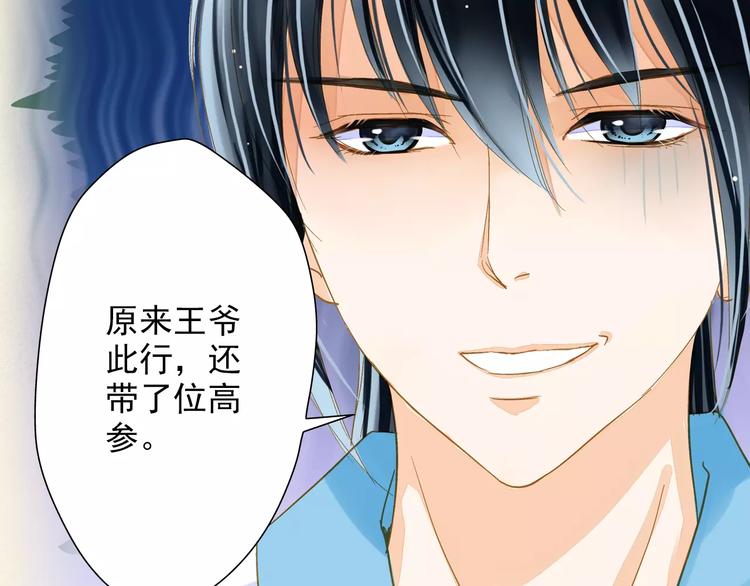 第43话 同行34
