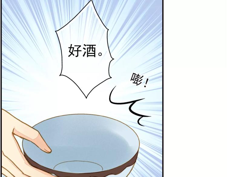第46话 血债血偿12