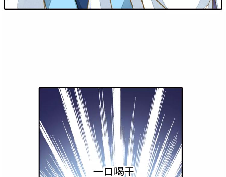第46话 血债血偿19