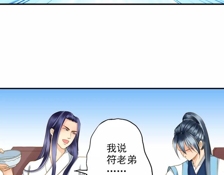 第46话 血债血偿25