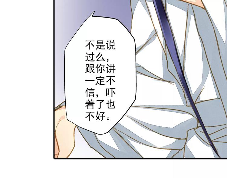 第46话 血债血偿30