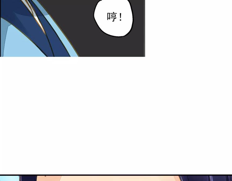第46话 血债血偿33