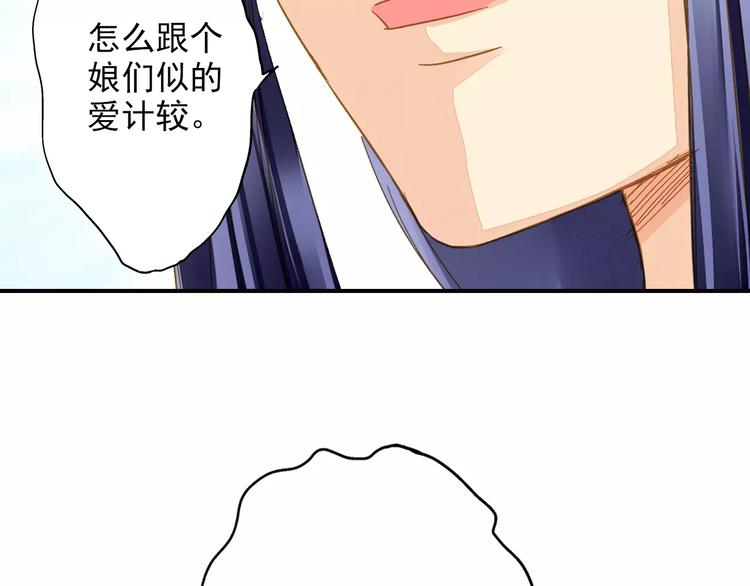 第46话 血债血偿35