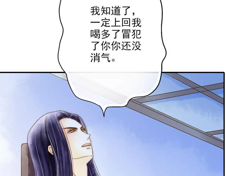 第46话 血债血偿36