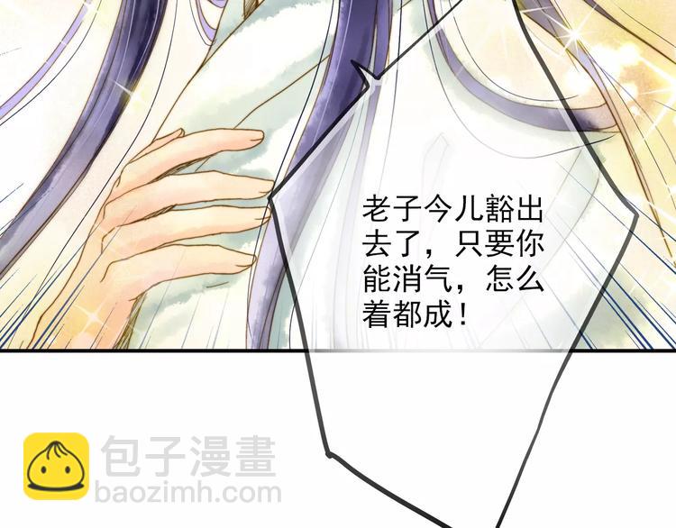 第46话 血债血偿42
