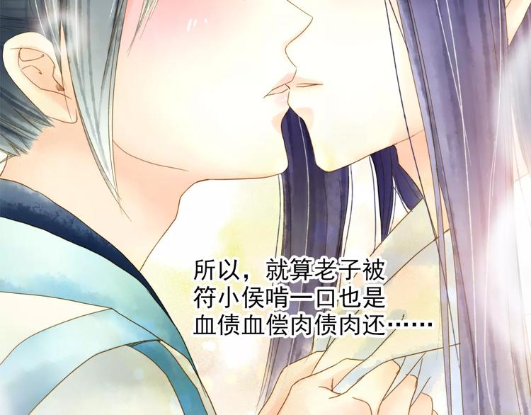 第46话 血债血偿57