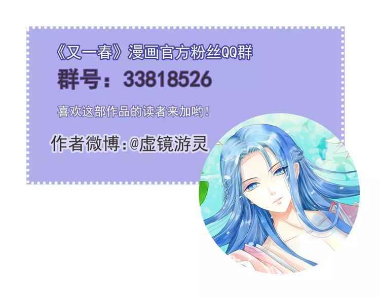 第46话 血债血偿60