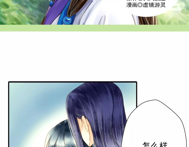 第48话 再次惹毛1
