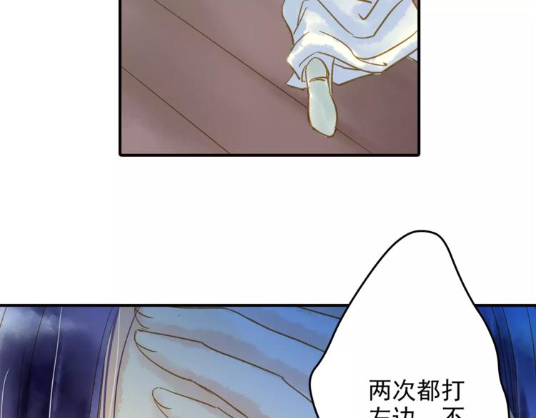 第48话 再次惹毛16