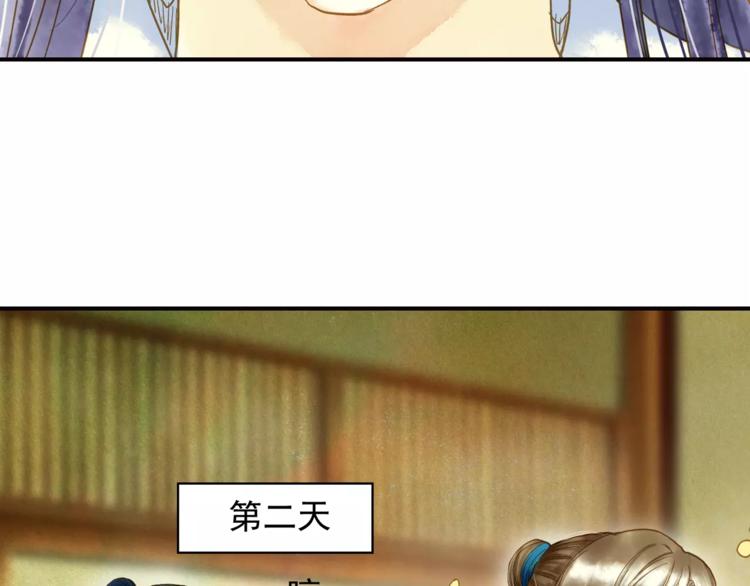 第48话 再次惹毛18