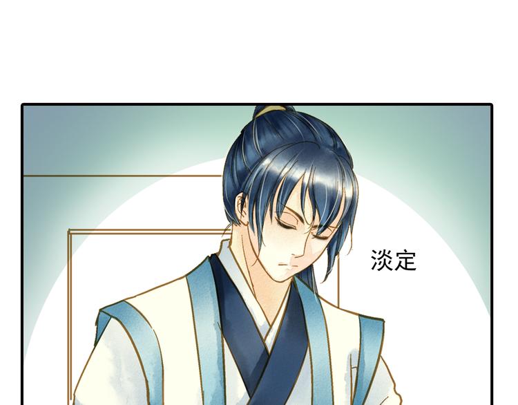 第48话 再次惹毛25