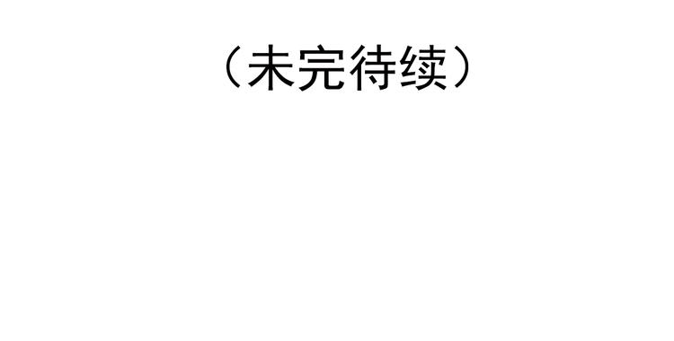 第48话 再次惹毛40