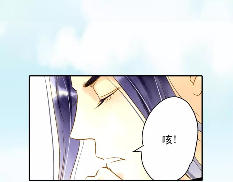 第50话 成家10