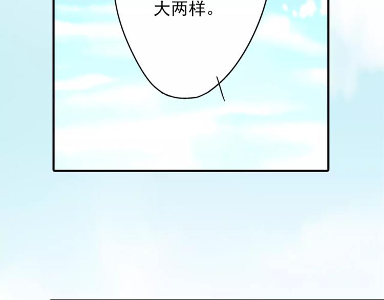 第50话 成家12