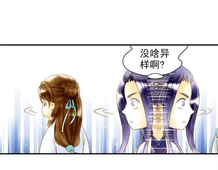 第50话 成家20