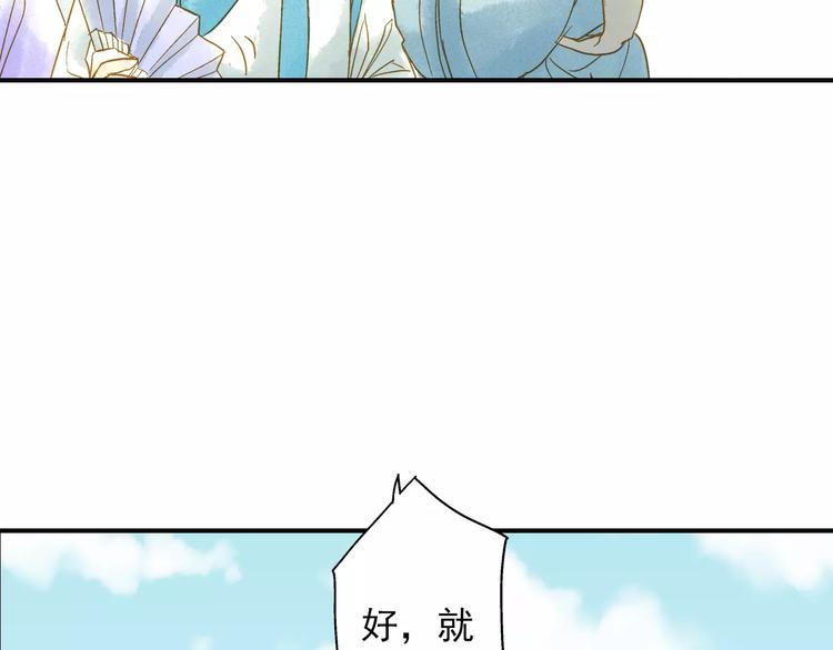 第50话 成家37