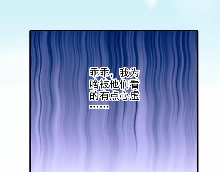 第50话 成家4