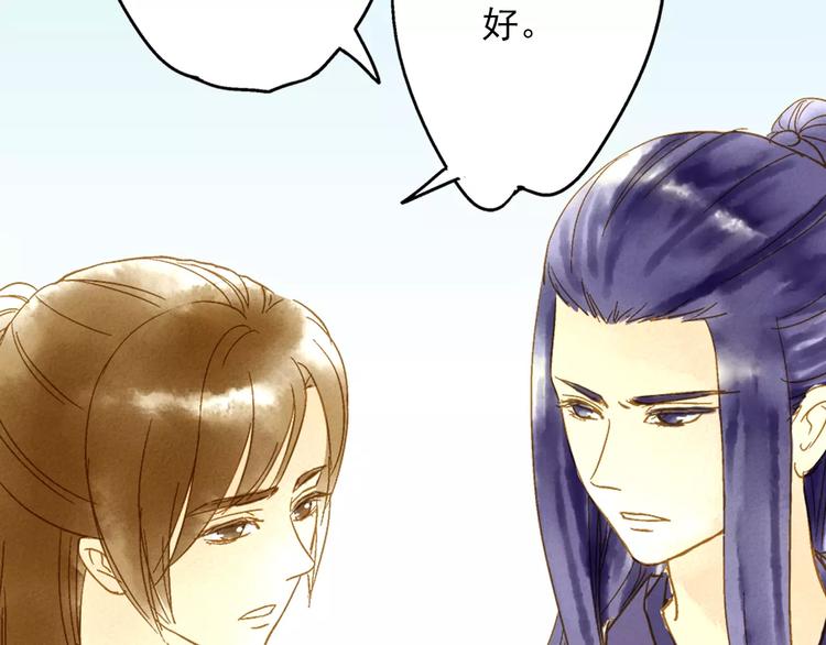 第50话 成家42