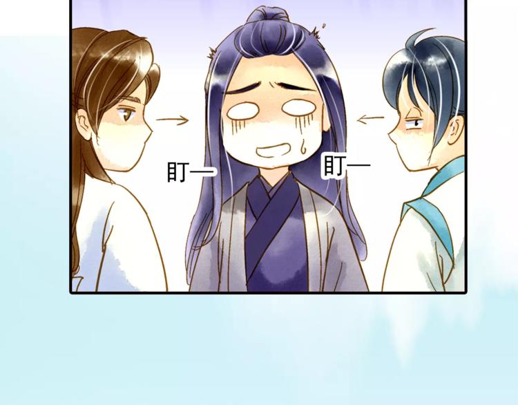 第50话 成家5