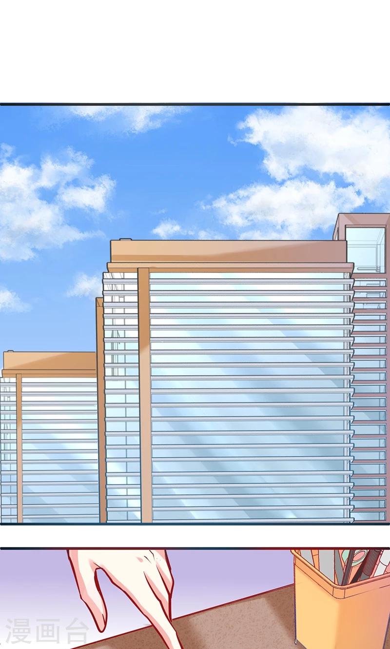 第4话 boss知道了2