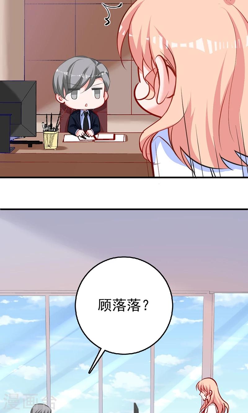 第4话 boss知道了21