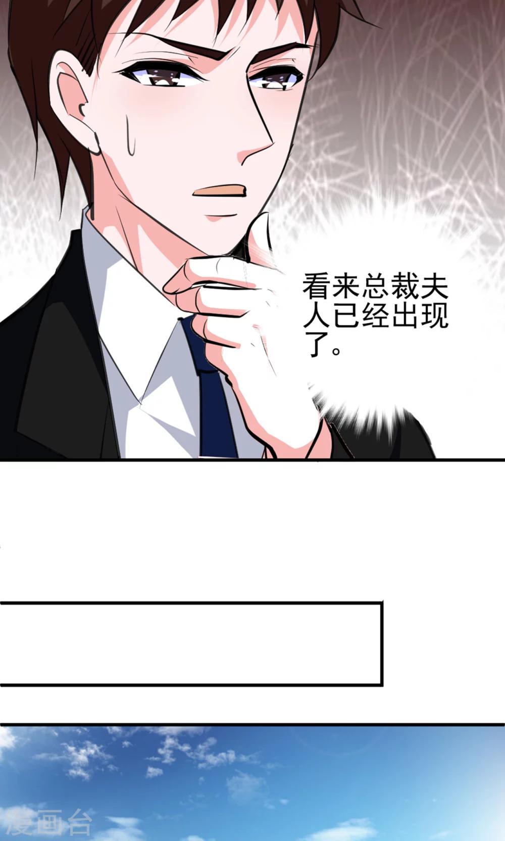 第14话 水电全包房租双倍，家用另算11