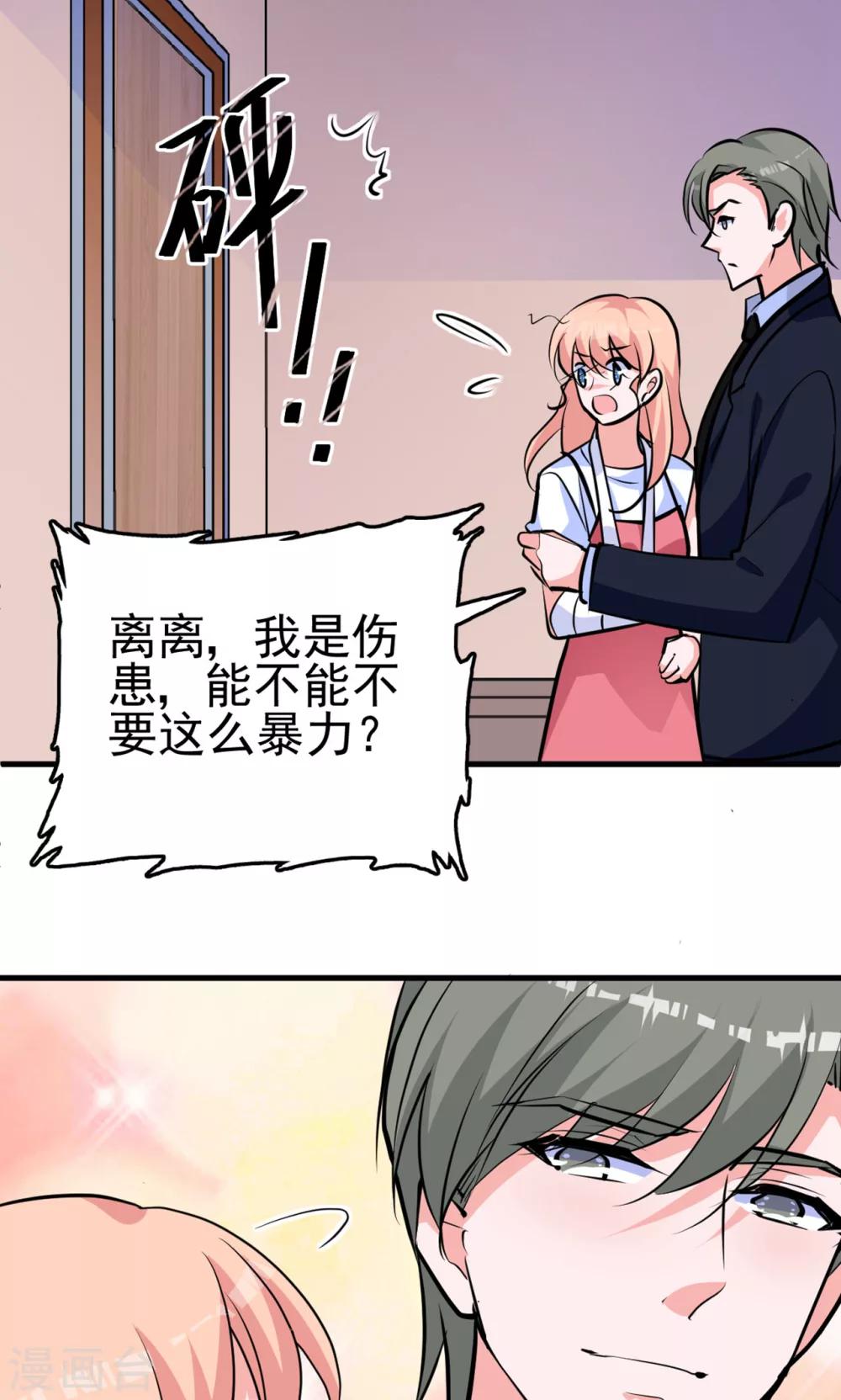 第14话 水电全包房租双倍，家用另算25