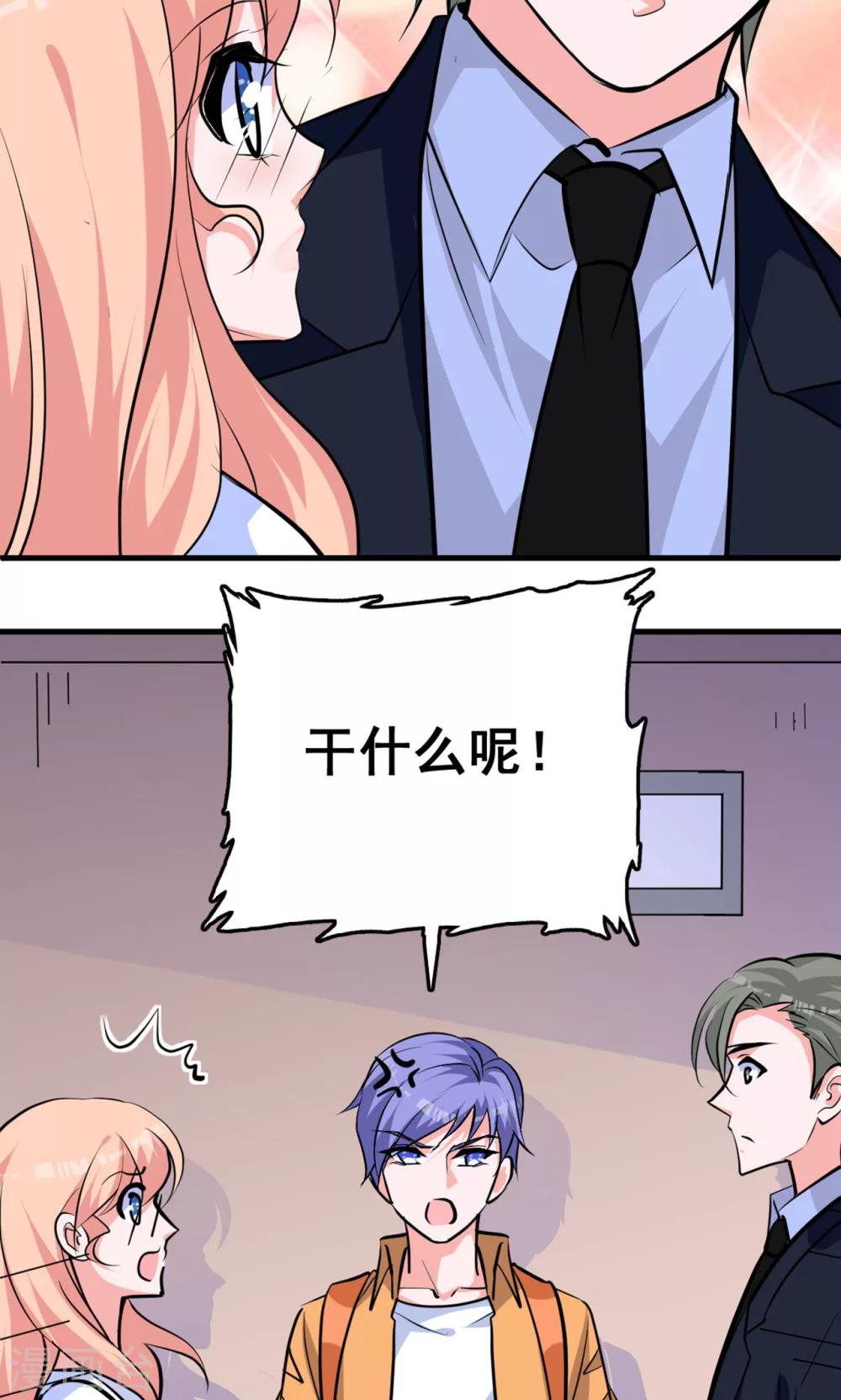第14话 水电全包房租双倍，家用另算26
