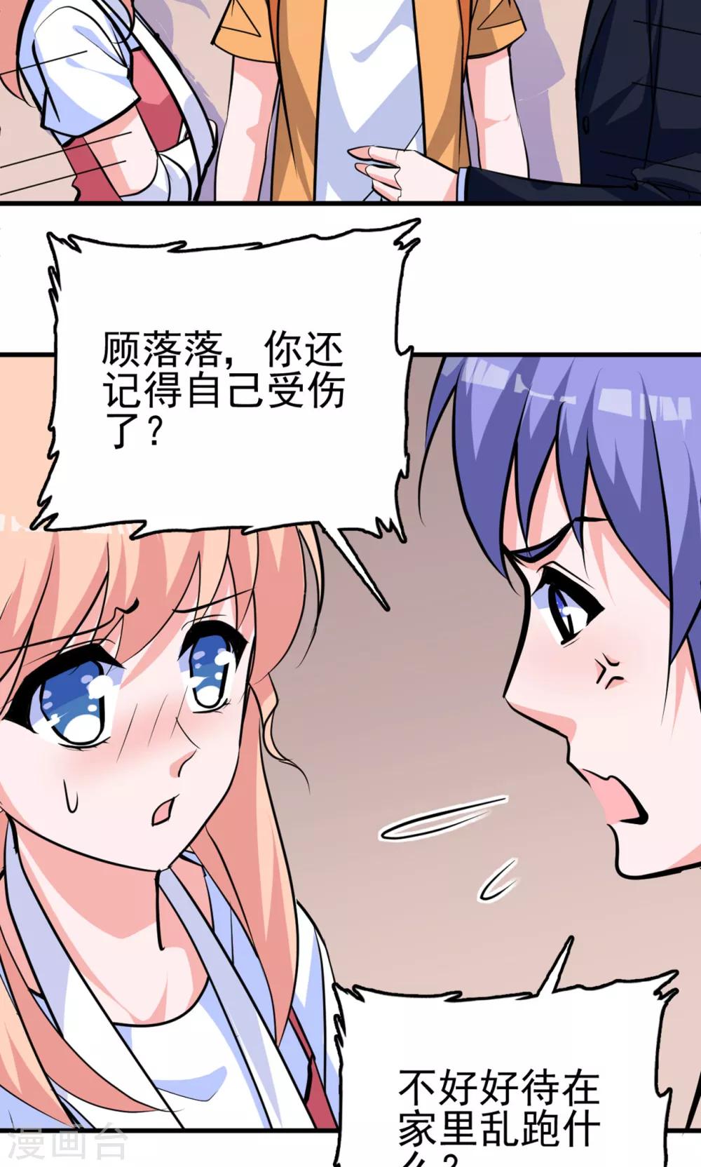 第14话 水电全包房租双倍，家用另算27