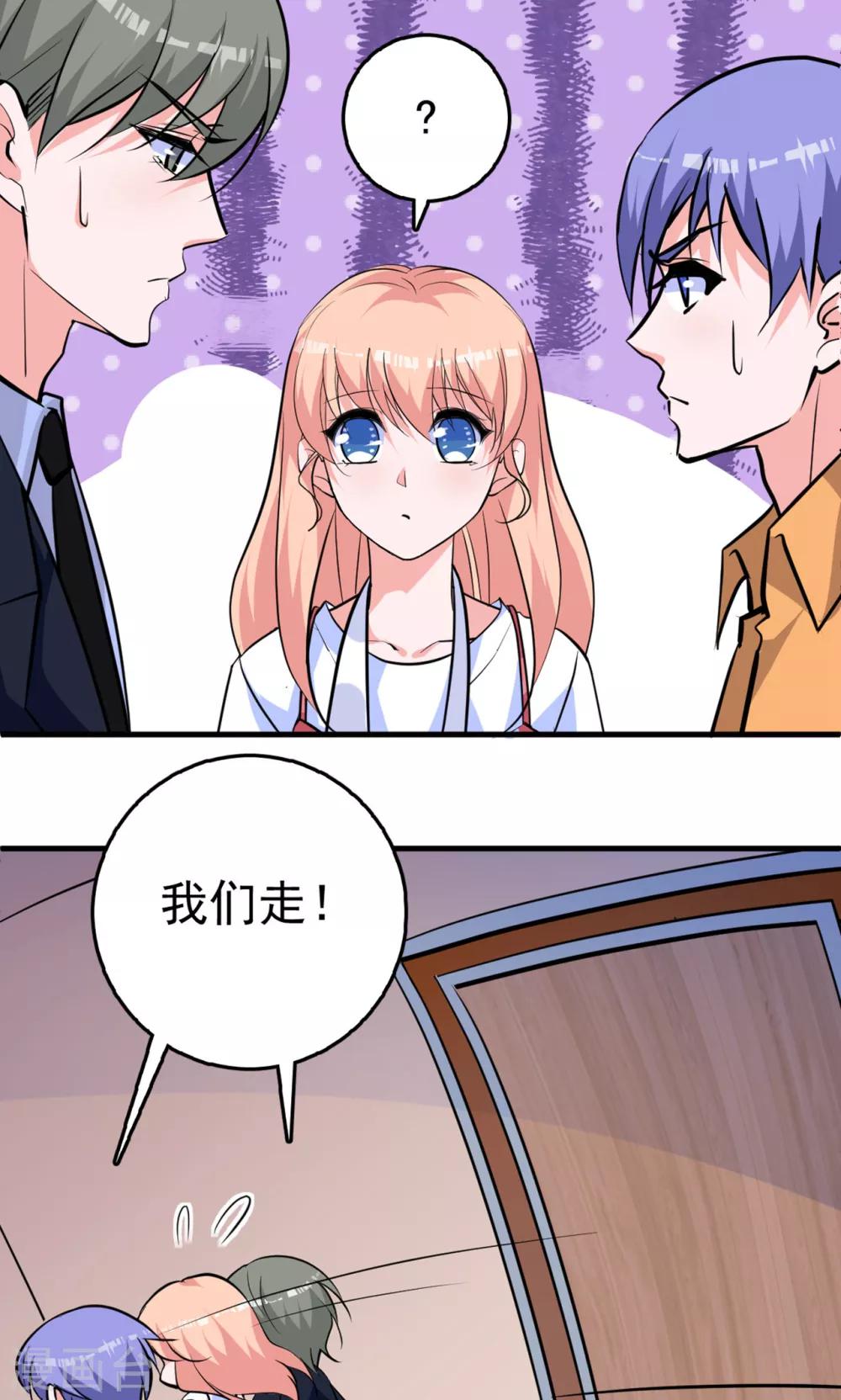 第14话 水电全包房租双倍，家用另算32