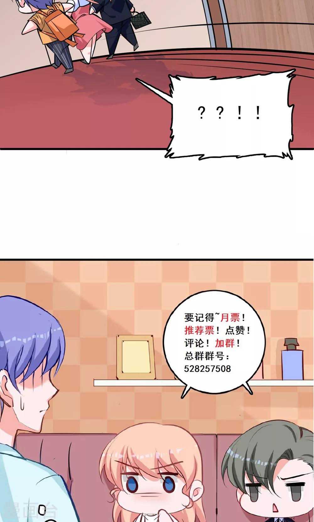 第14话 水电全包房租双倍，家用另算33