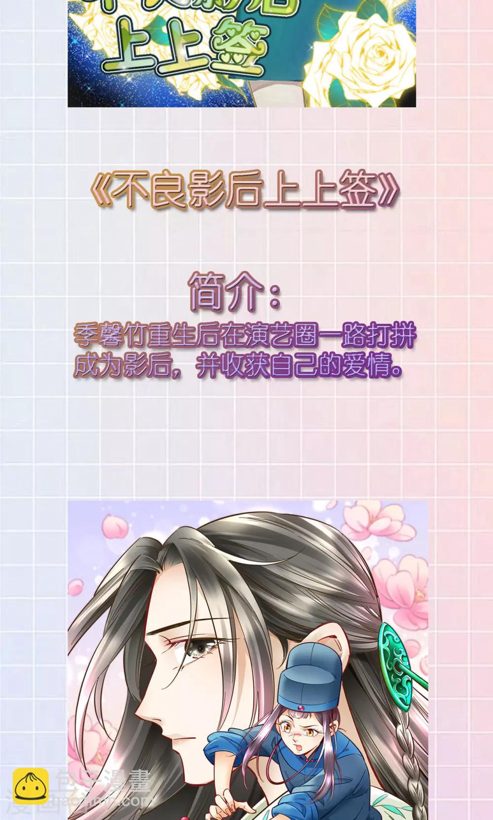 第14话 水电全包房租双倍，家用另算36