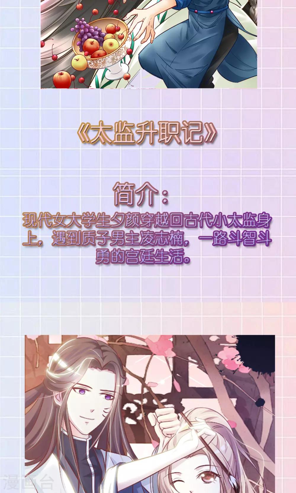 第14话 水电全包房租双倍，家用另算37