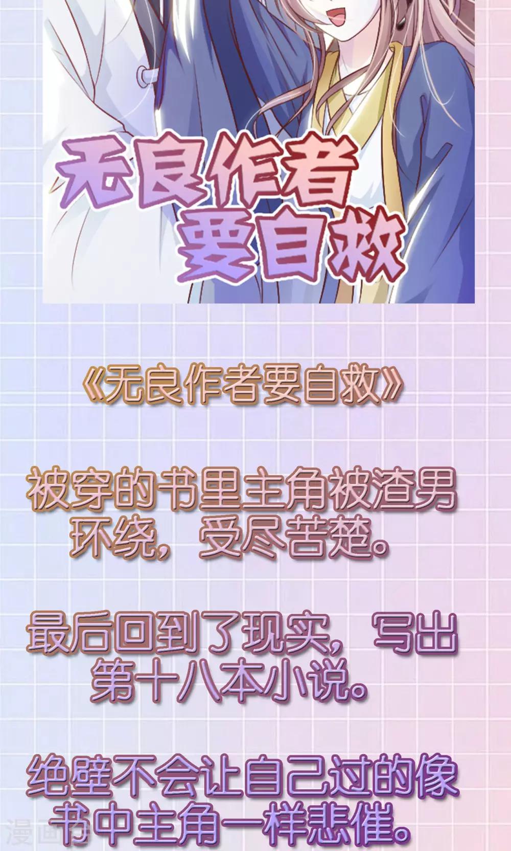 第14话 水电全包房租双倍，家用另算38