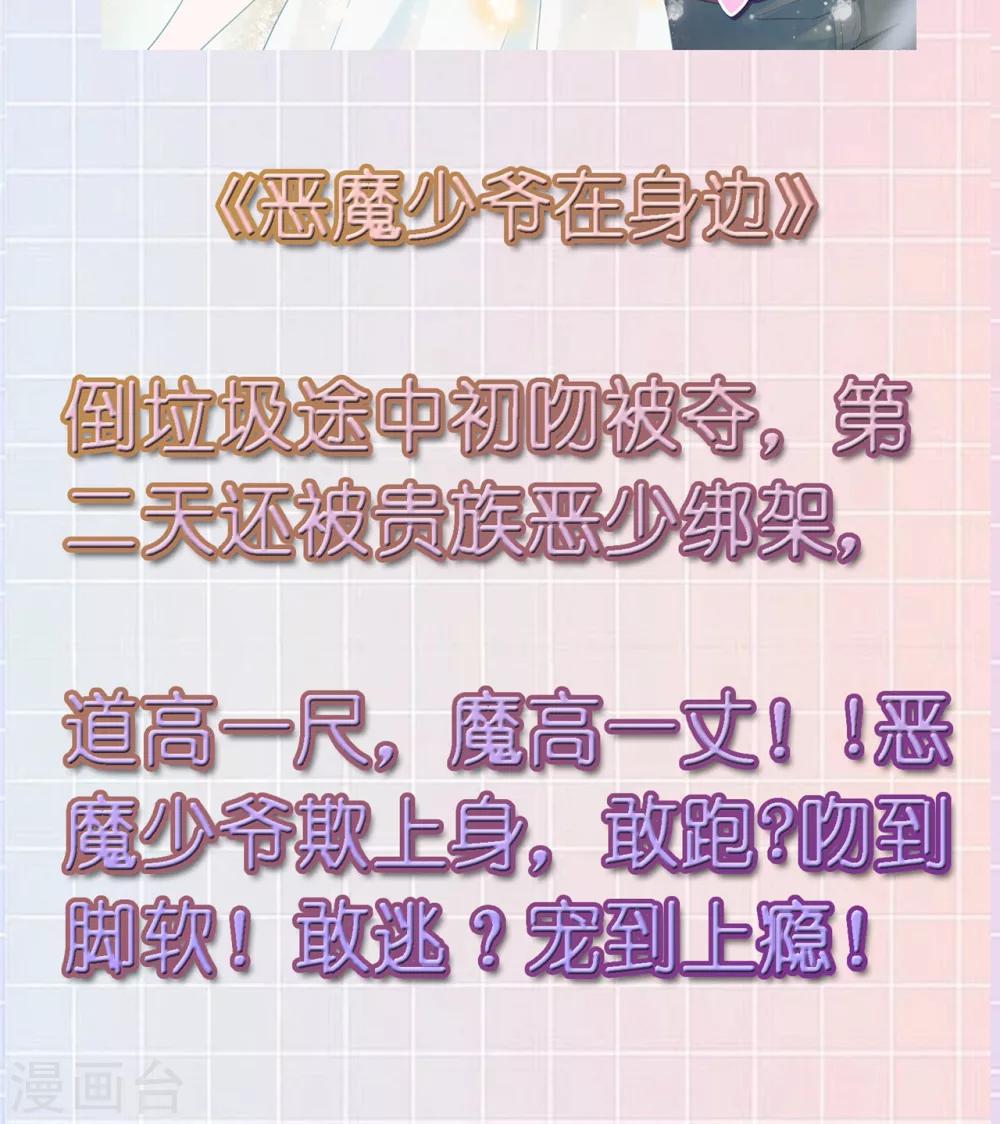 第14话 水电全包房租双倍，家用另算40
