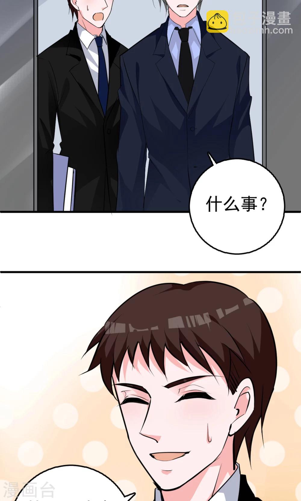 第14话 水电全包房租双倍，家用另算8