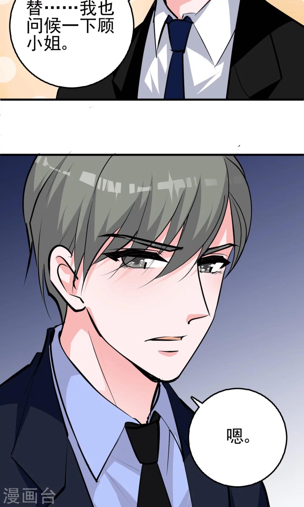第14话 水电全包房租双倍，家用另算9