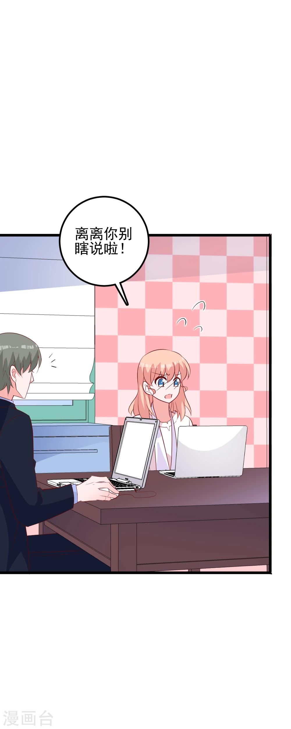 第46话 自摸2