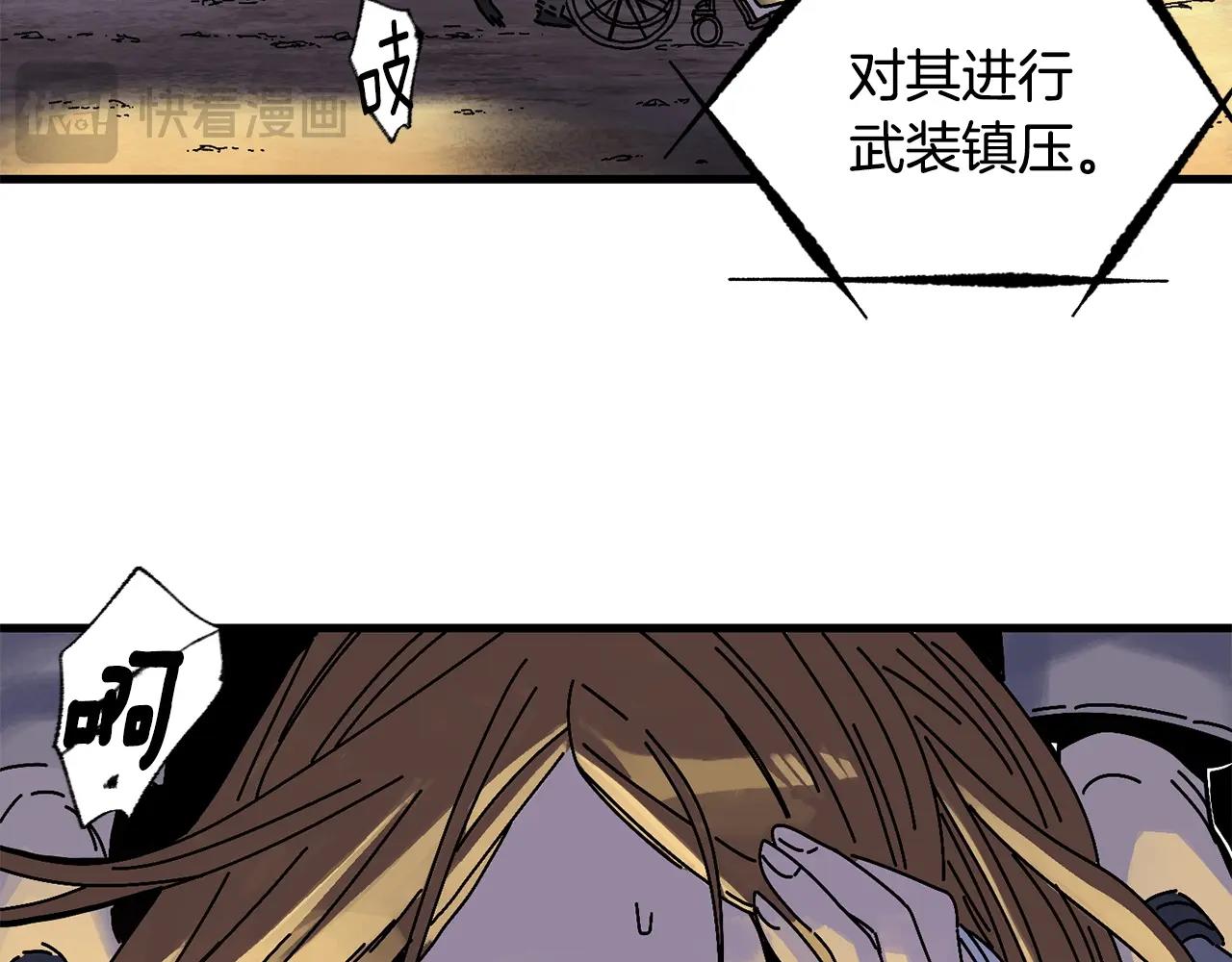 第1话 噩梦开始100