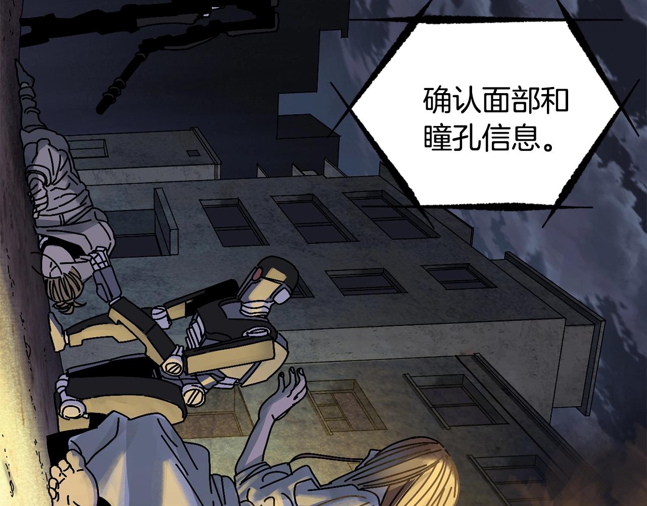 第1话 噩梦开始135