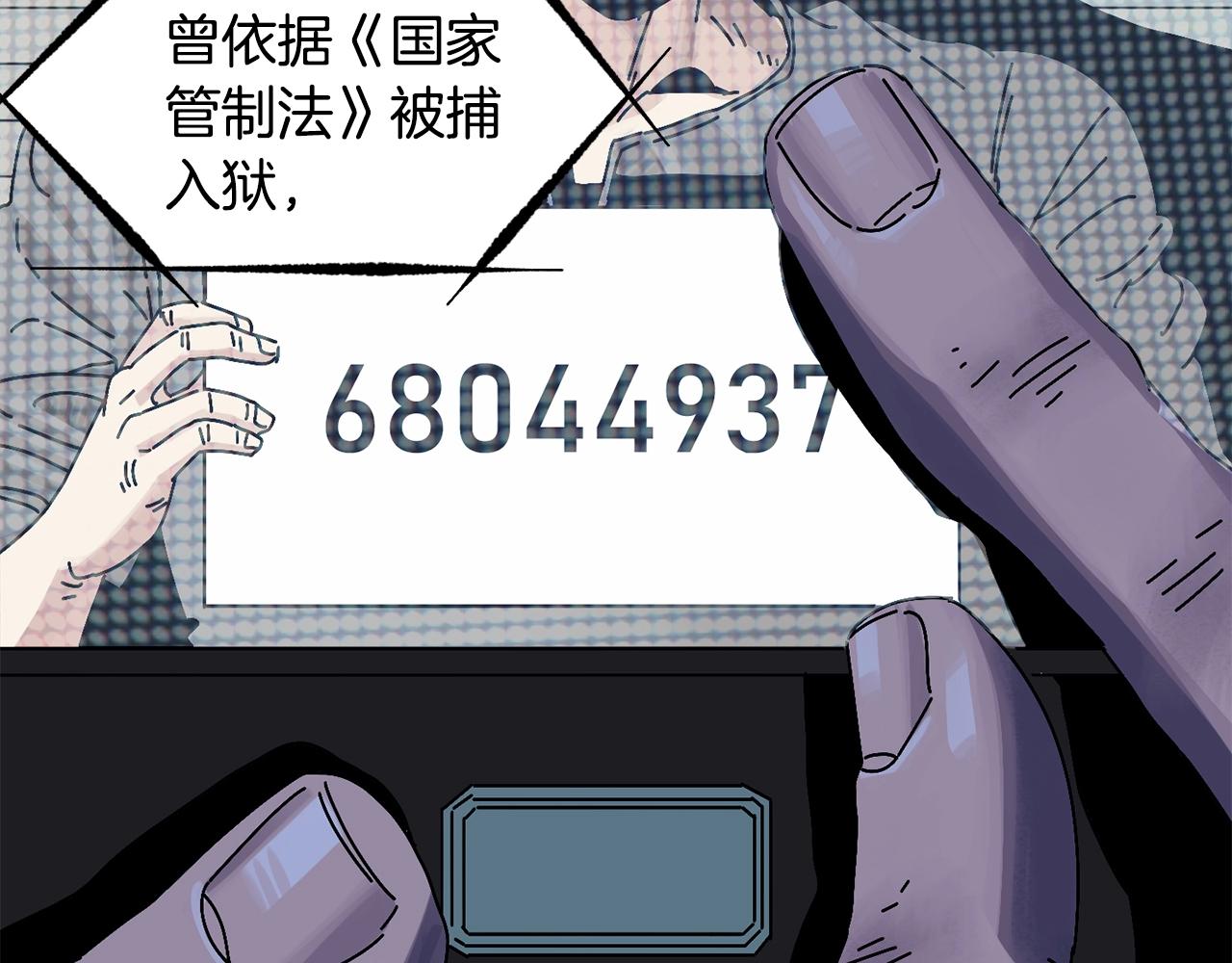 第1话 噩梦开始140