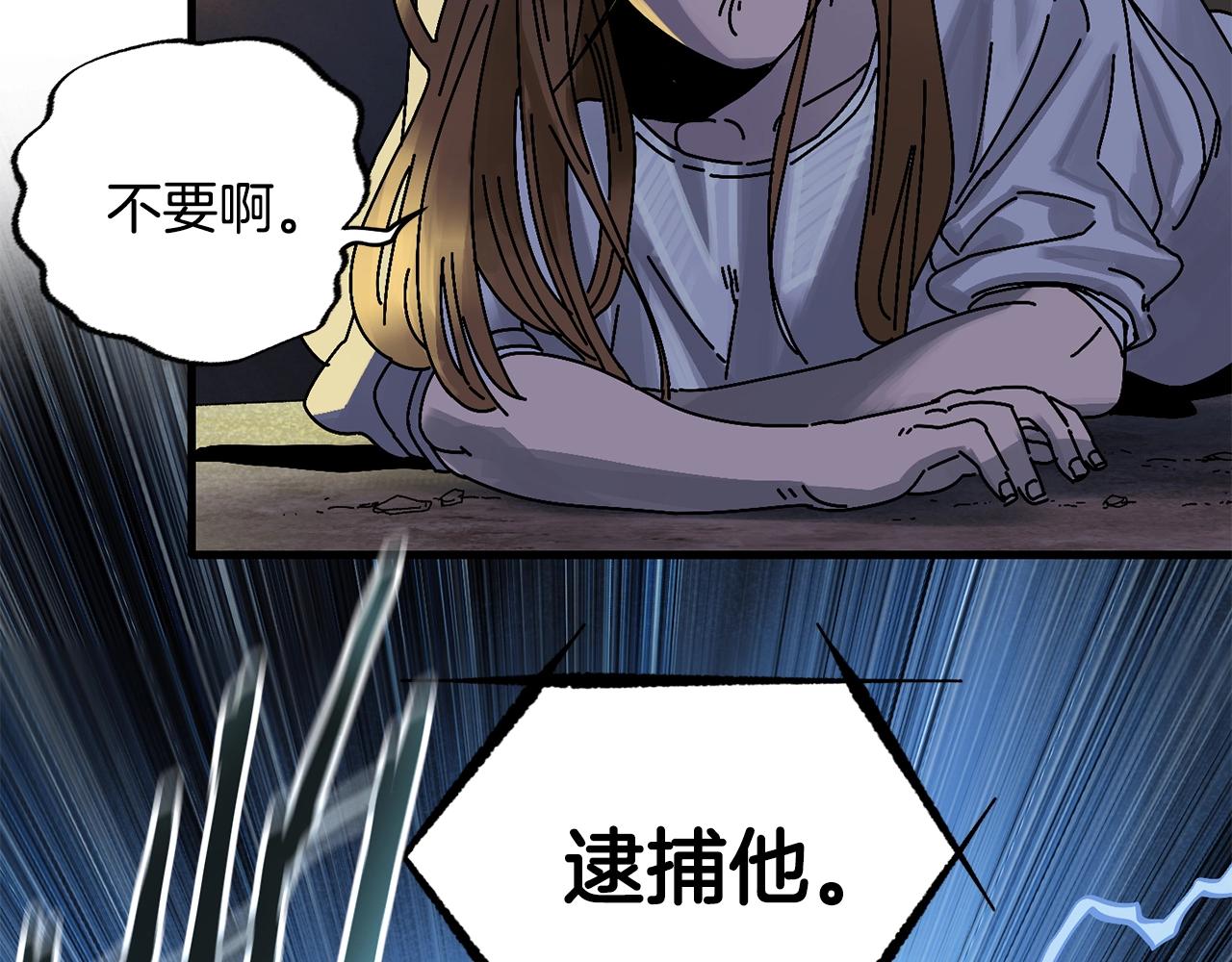 第1话 噩梦开始152