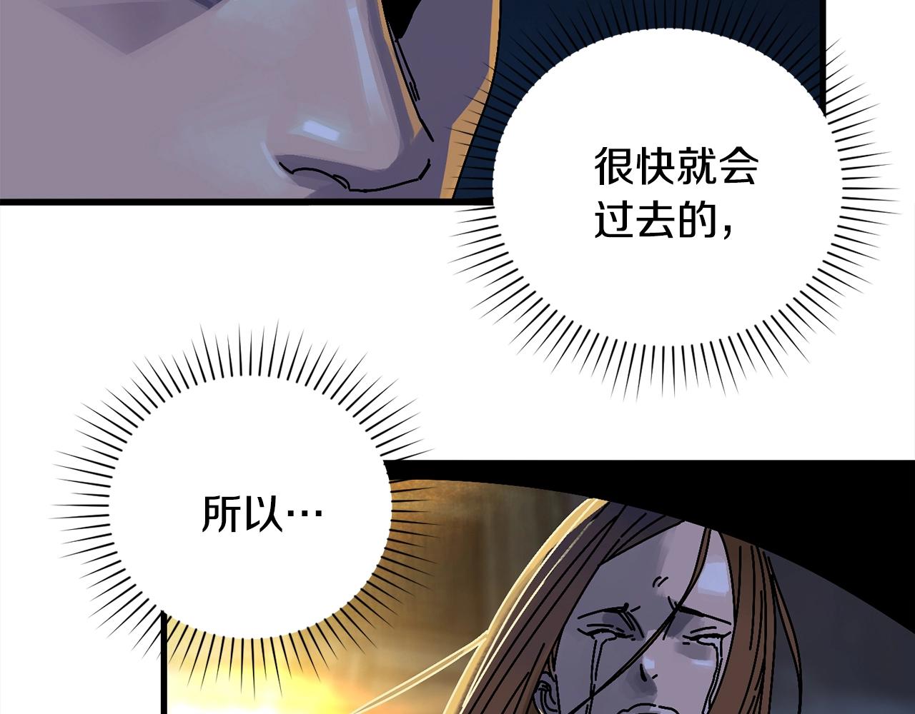 第1话 噩梦开始168